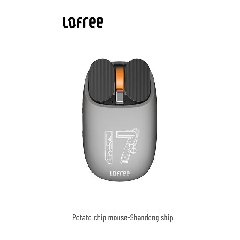 

Lofree EP115 Potato Chip Wireless Bluetooth Mouse - Shandong Ship Edition
