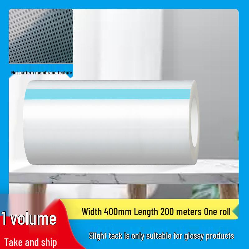 Textured PE Protective Film for Electroplating, Injection Molding, ABS, Acrylic, PC, LCD Screens, and Glass.