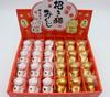 Yakushigama display set with fortune slip lucky charm Maneki-neko (beckoning cat) (24 pieces) (with sticker)