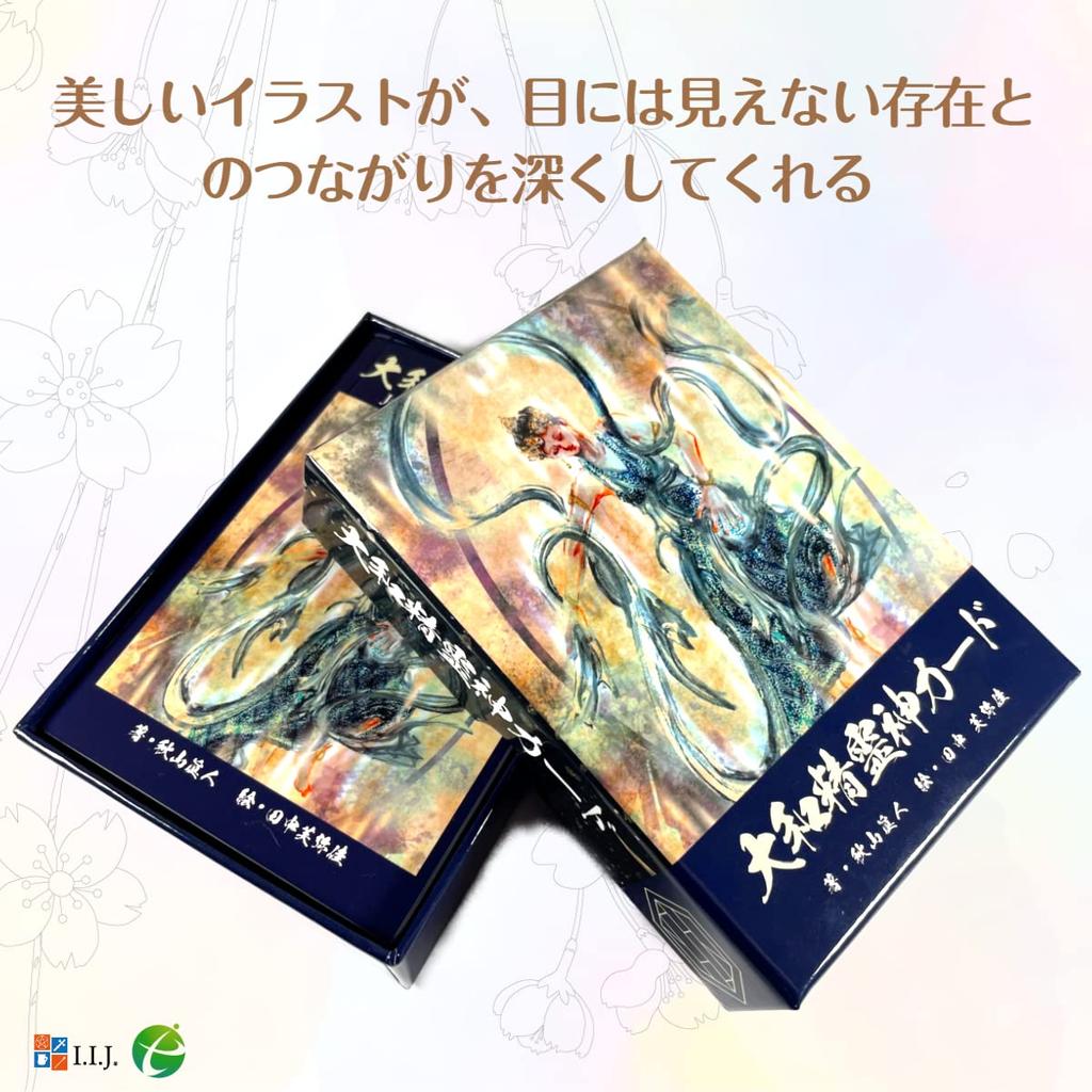 Oracle Yamato Spirit Japanese Spirits Gods Oracle Japanese Fortune Japanese Instruction Manual Authentic I.I.J Cards, Cards, & Cards, Affirmations,