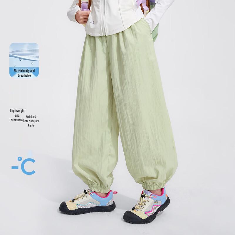 Girls  Ice Silk Loose Cuffed Anti-Mosquito Harem Pants 150
