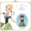 Bandai Remin & Solan Magical Princess Step Dress Costume for Kids