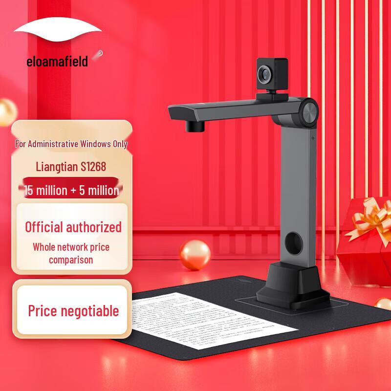 

Liangtian S1268 A4 Dual-Camera Document Scanner