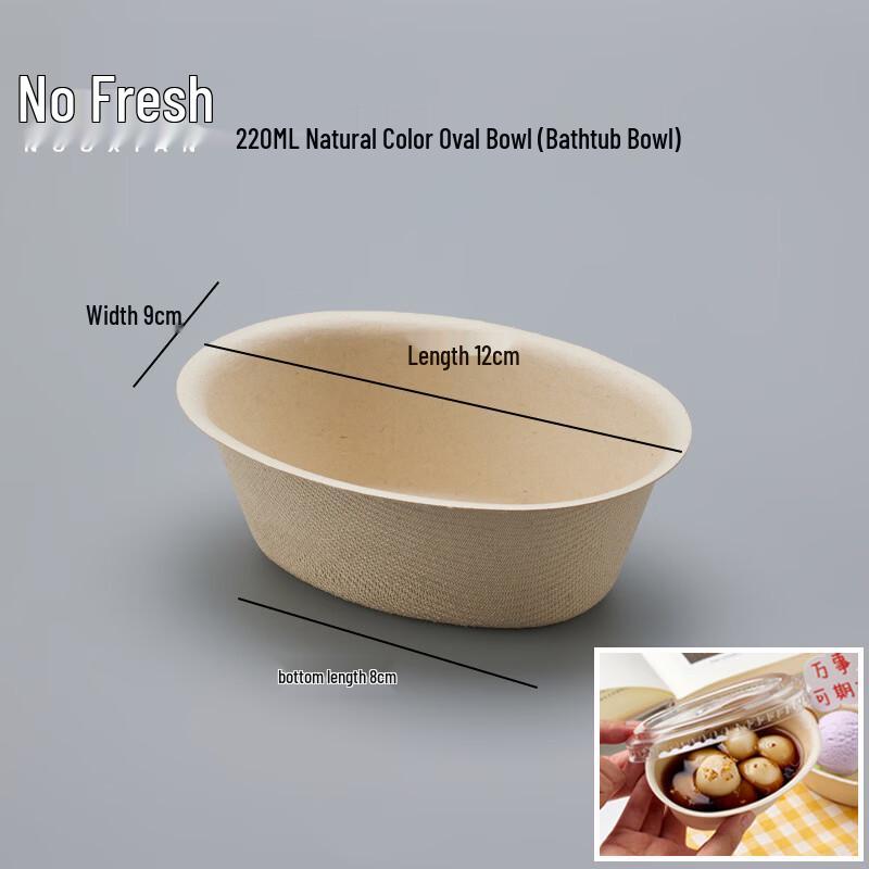 Nuoxian Disposable Pulp Dessert & Takeaway Bowls