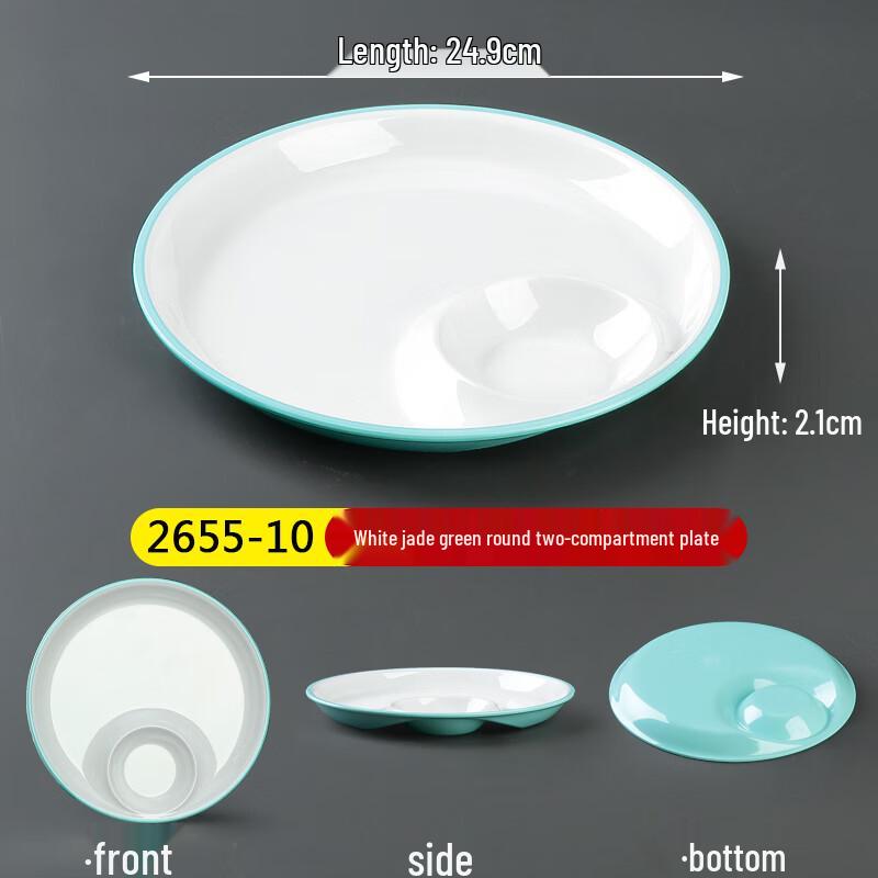 Melamine 2-Compartment Divided Meal Tray