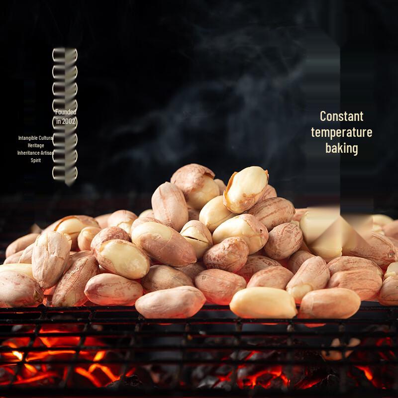 Jiu Gui Peanuts 400g