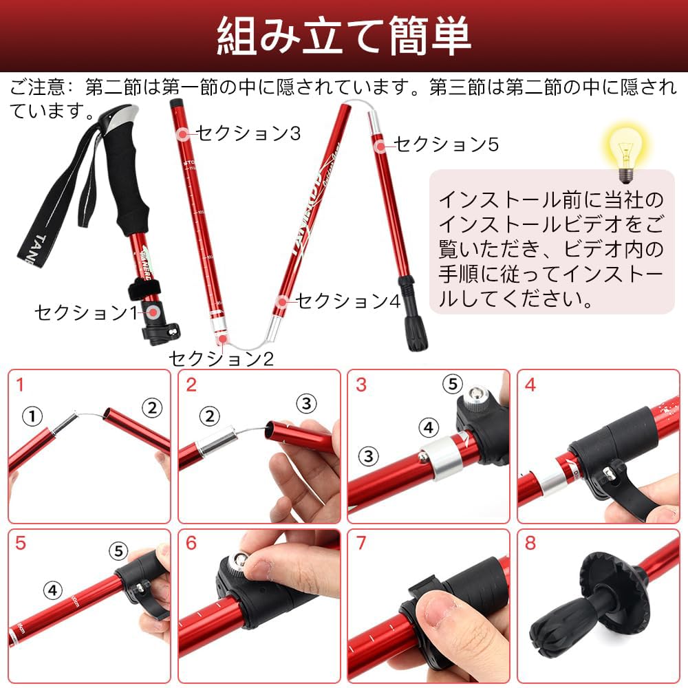 Samkos Trekking Zubehörset Verstellbar Klettern Wandern Bergsteigen Aufbewahrungstasche Inklusive Stöcke, 2, Inklusive, Faltbar, 36-130cm