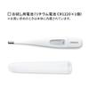 Omron Electronic Thermometer MC-687 Series Speed Temperature Measurement 15 Second Prediction Case Included Washable Tip Kenonkun MC-688 White