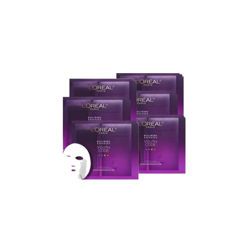 Loreal Paris Новая версия черной, обновленная Маска, легкая Сыворотка-Эссенция Youth Code Intensive Muscle Energy Свежая Инъекционная Маска-40 штук без коробки чёрный