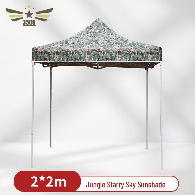 Starry Sky Camouflage Outdoor Retractable Canopy Tent