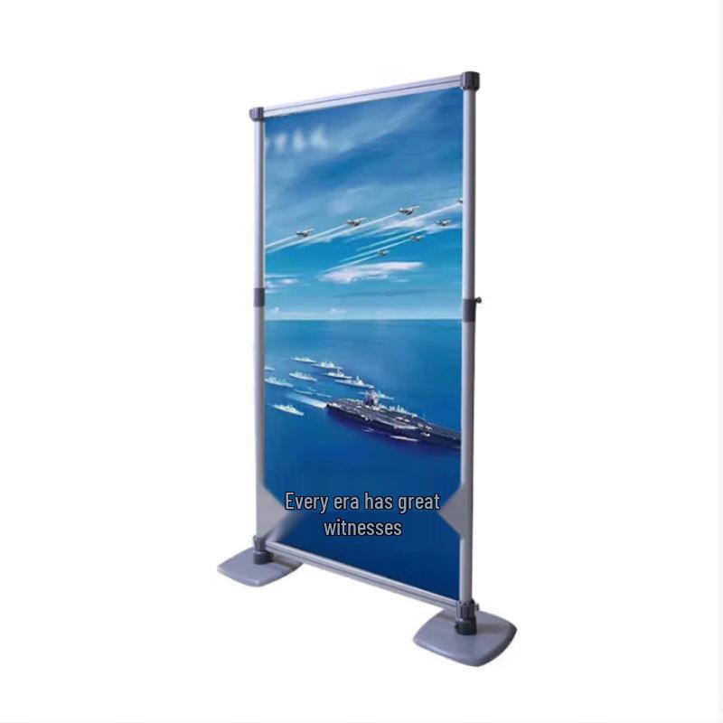 Aviator Outdoor Telescopic Display Stand