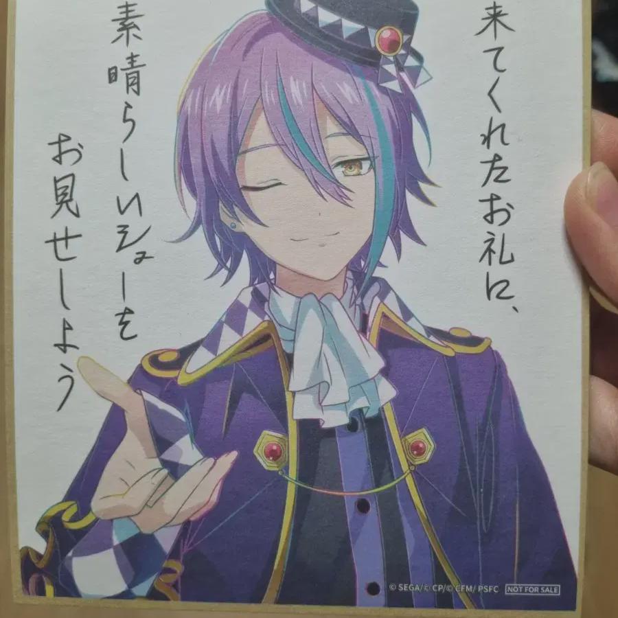 Code O) Pseka Movie Edition Pre-order Benefit Kamishiro Rui Color Paper