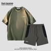 Mark Fairwhale Men's Contrasting Ice Silk Sport Set