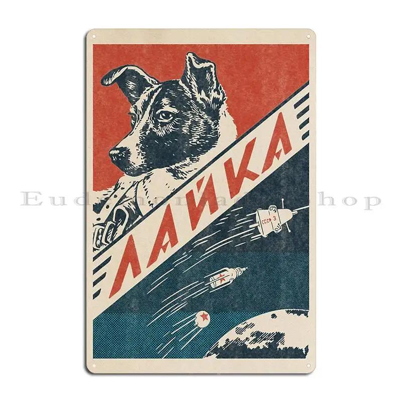 DORA Tin Sign Laika Soviet Space Dog Vintage Space Poster  Metal Plaque Poster Create Designs Painting Home Plaques Tin Sign Poster 20x30cm（7.8x11.8inch）