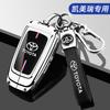 For Toyota Prius Camry Corolla CHR C-HR RAV4 Land Cruiser Keychain Auto Accessories Car Smart Key Case Cover Protector Shell Fob