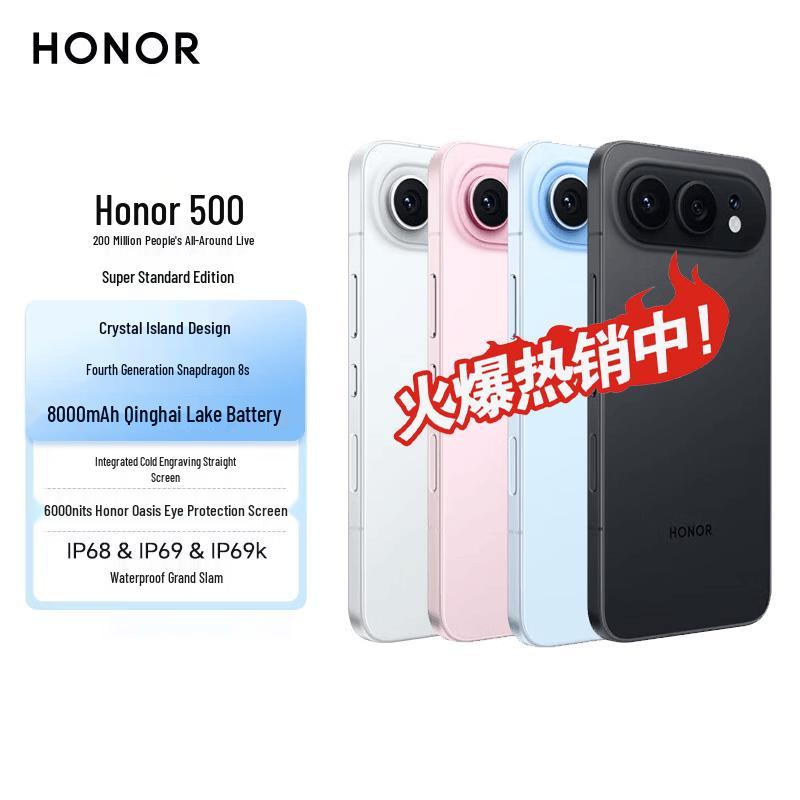 

Honor 500 5G Smartphone (CN version)