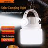 SupFire T22 Rechargeable Emergency Camping Light