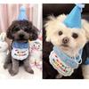 Birthday Toy Set for Dogs and Plush Dog Chew Squeak and Bib for Pets 3-Piece Cats Toy, Toy, Cake, Hat,