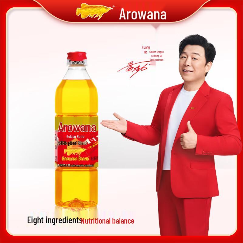 Arowana Golden Ratio Blended Edible Oil