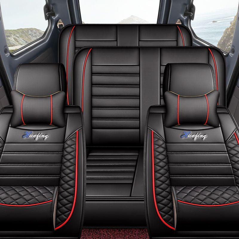 Leather Linen Seat Covers for Wuling Hongguang S, PLUS/S1 S3, Jiachen, Rongguang V, Baojun 730, Ounuo, Weiwang M20