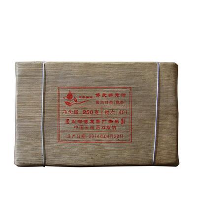 2014 Yunnan Pu'er Tee Menghai BOYOU Bambusschale Ziegel Puer Gekochter Tee 250g reif