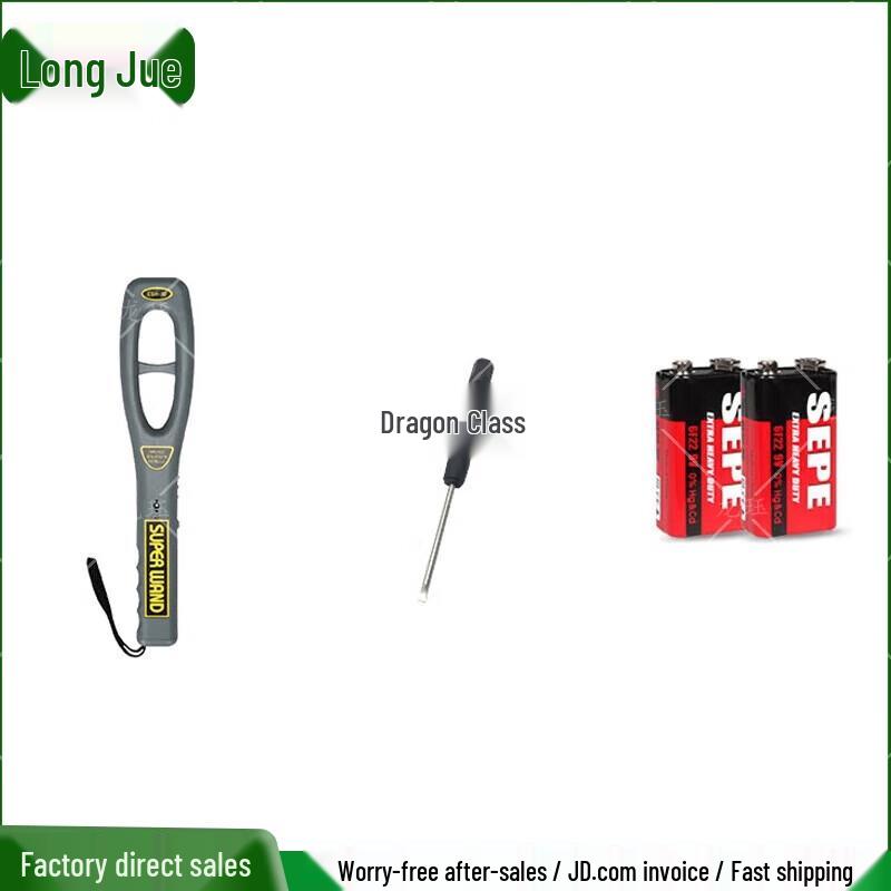 Longjue ESH-10 High-Precision Handheld Security Detector