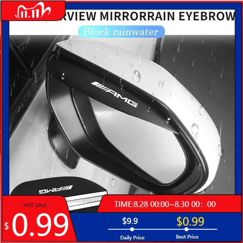 GLC GLB Car Rear View Mirror Rain Eyebrow Shield Sun Visor Protector For Mercedes Benz AMG W204 W205 W203 W211 W201 W210 W108 W