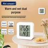 TikTok High-Precision Wall-Mounted Indoor Thermo-Hygrometer for Baby Room