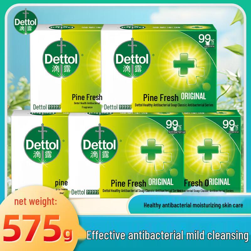 Dettol Antibacterial Bar Soap, Pine Fresh