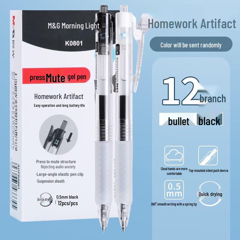 M&G Silent Expert Retractable Gel Pen