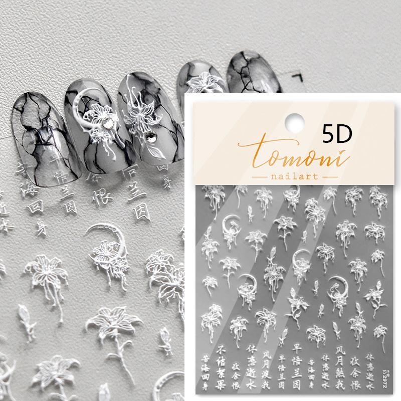 5D Fantasy Green Lotus Nail Sticker High Quality Embossed Lily Flower Pearl Rhinestone Self-Adhesive Nail Art Decorative Sticker