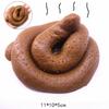 1Pcs Simulation Baba Soft Rubber Decompression Poop Pinching Music Prank Halloween April Fool's Day Toys Creative Prank BB Toy