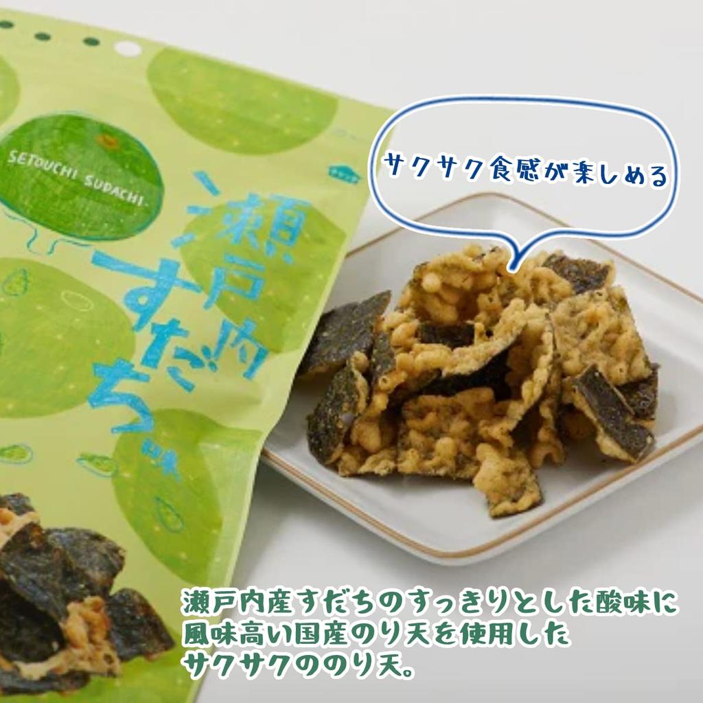 Foods Official Online Setouchi Sudachi Flavored Nori Tempura 27g 10 pieces Nori Tempura Snacks Popular Assortment Sweets [Maruka Store]