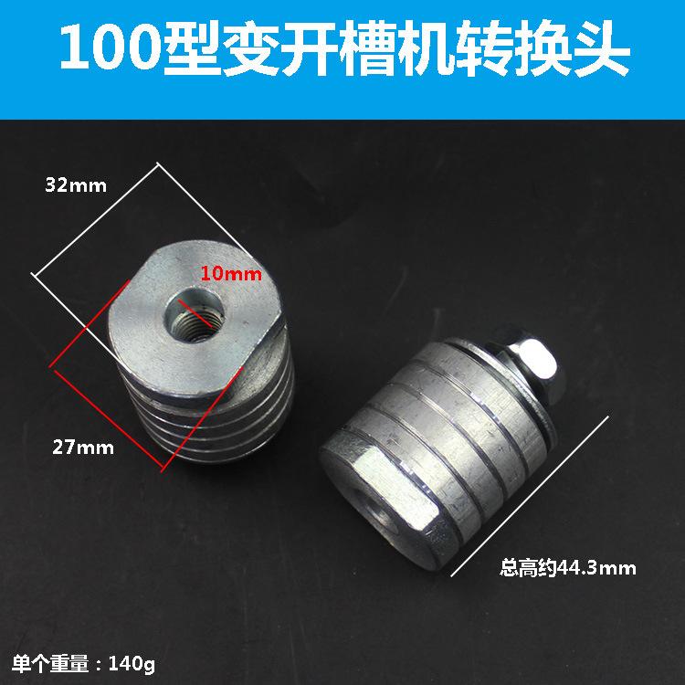 Adattatore per Smerigliatrice Angolare 100/125-230 a Macchina per Scanalature Slotter Accessori Testa di Conversione per Macchina per Scanalature M10-14