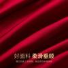 Mrs. Josha Red Zodiac Year Autumn Lace Nightdress with Chest Pad Sexy Pure Desire Wedding Robe Birthday Gift for Girlfriend