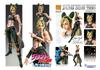 Super Action Statue "JoJo's Bizarre Adventure Part 6 Stone Ocean" "Jolyne Kujo Third" PVC & ABS & Nylon Painted Movable Figure