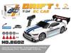 AE86 1:24 High-Speed Drift RC Car - Four-Wheel Drive Model Toy for Kids