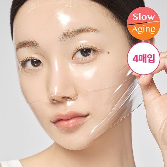From Medi Nano Step Collagen Melting Mask (4 sheets)