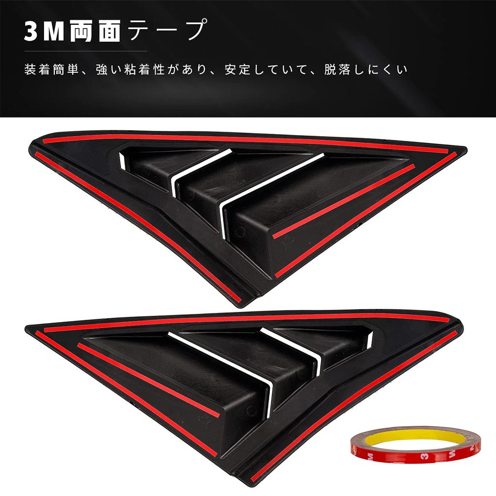Archaic Civic Hatchback FK7 FK8 Type R Rear Side Window Louvers Custom Parts Decoration Glossy Black Accessories Made of ABS Left and Right 2 Piece