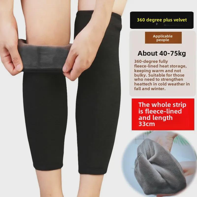 "Thick Velvet Knee Pads for Warmth & Protection – Unisex, Ideal for Elderly, Autumn & Winter Cycling"
