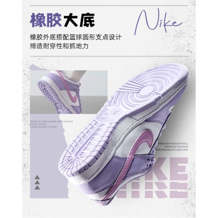 Nike Dunk Synthetic Leather Low top Kids' Skateboarding Shoes Purple White Unisex HQ1185-161