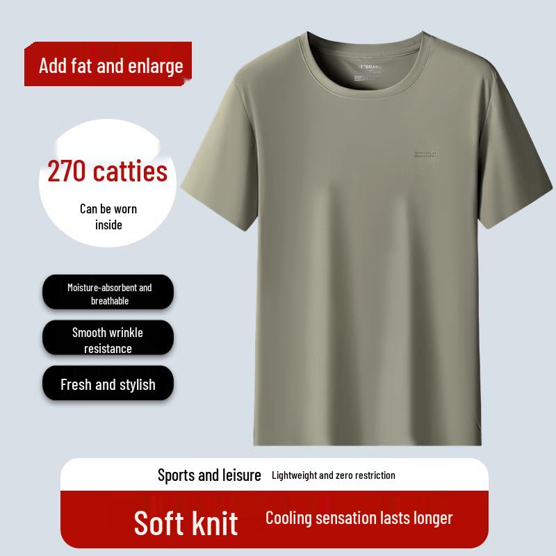 Dibenze Men s Plus Size Ice Silk Quick-Dry T-Shirt 8XL