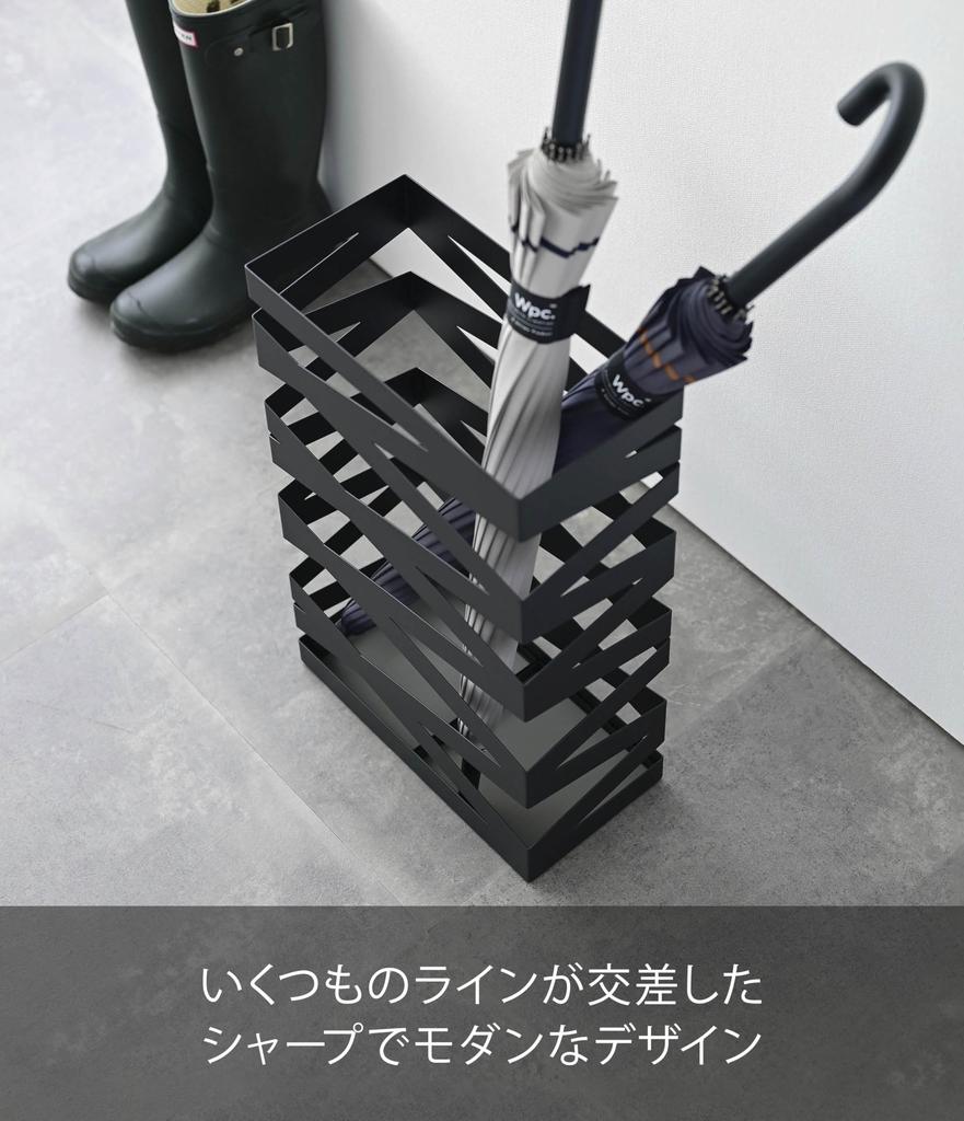 Yamazaki Industries Lock Wide Umbrella Stand, Black, 6723