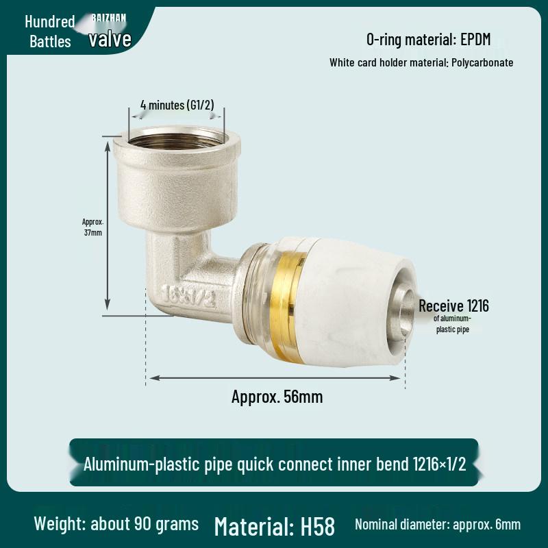 Aluminum-Plastic Pipe Joint Accessories for PERT Floor Heating 1216 & 2025 Quick-Connect Geothermal Pipe Repair
