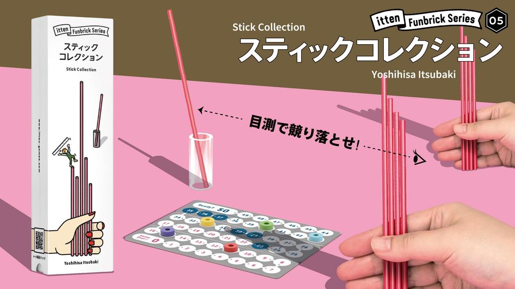 Itten offizielle Stick-Kollektion 20 ab 8 Jahren und Brett großes Geschenk [ ] (2-5 Spieler, Minuten, bis) Spiel, Gruppe, Verhandlung, Partei,