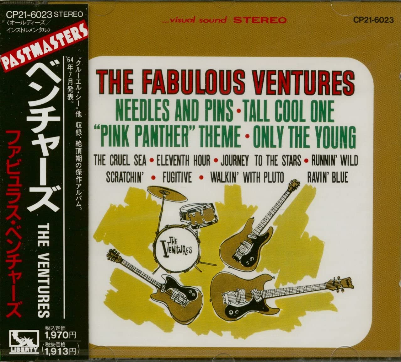 

CD VENTURES - Fabulous Ventures CP216023 Япония ObiRock Б/У