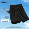 Mark Fairwhale Men's Ice Silk UPF50+ Sun Protection Casual Shorts