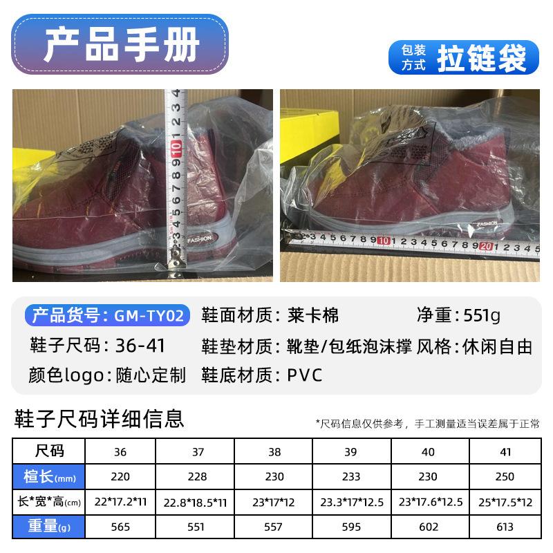 Cotton shoes Winter women's shoes Snow boots Thickened polyurethane large size cotton boots Outdoor sports warm short boots