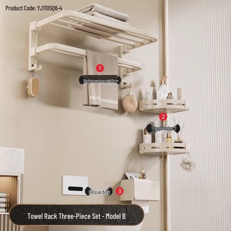 Hampton Cream Style Foldable Towel Rack Set