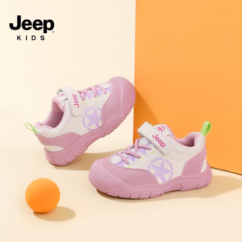 Jeep Kids Spring/Autumn Walker Shoes 27